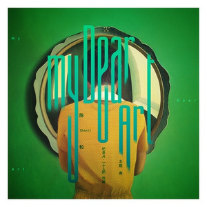 国产一区二区免费视频在线观看
