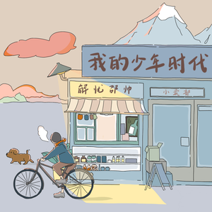 国产一区二区免费视频在线观看
